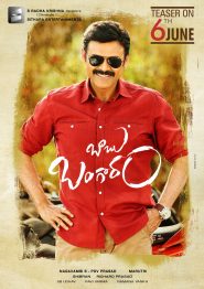 Babu Bangaram