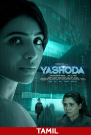 Yashoda